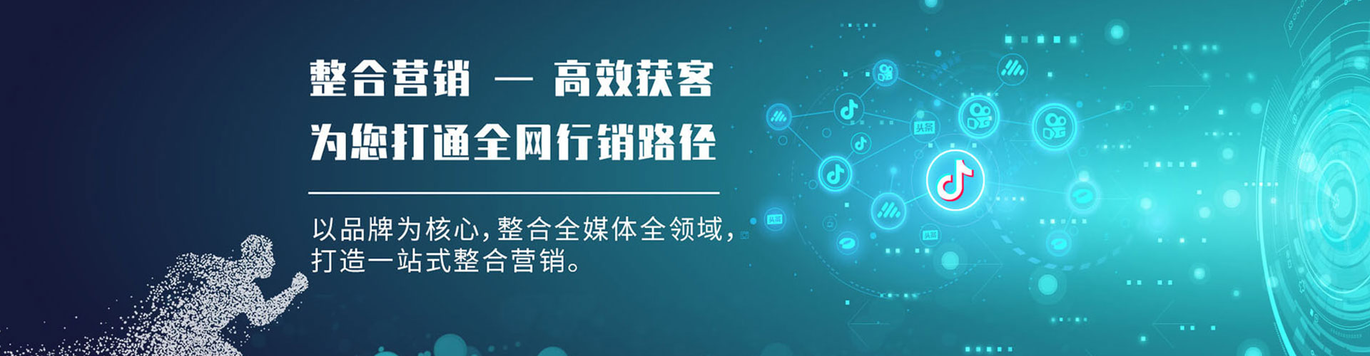 伊金霍洛旗百度网络推广