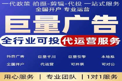 百度推广开户操作步骤及案例分析
